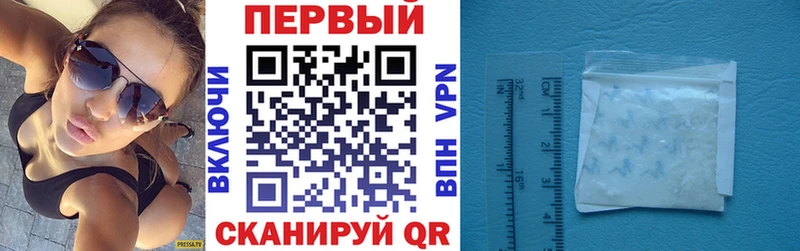 Amphetamine 97% Купить закладки Горячеводский