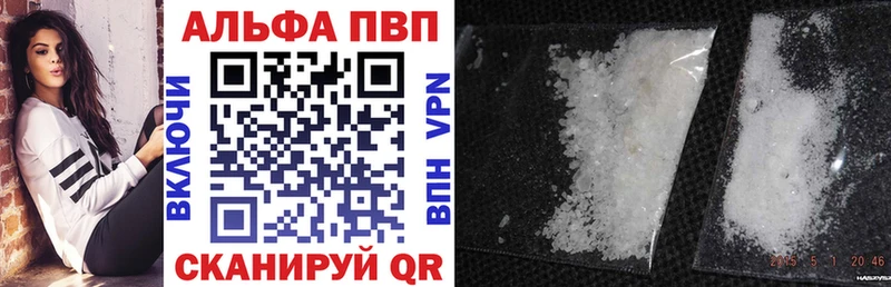 Купить закладки  Горячеводский  A-PVP СК КРИС 