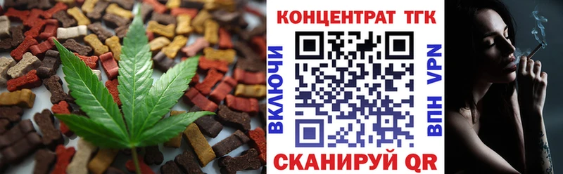 Еда ТГК марихуана  Купить  Горячеводский 