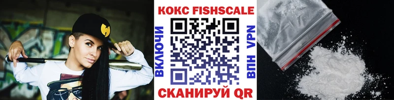 КОКАИН Эквадор Горячеводский