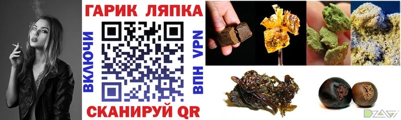 ГАШИШ Premium Купить где Горячеводский