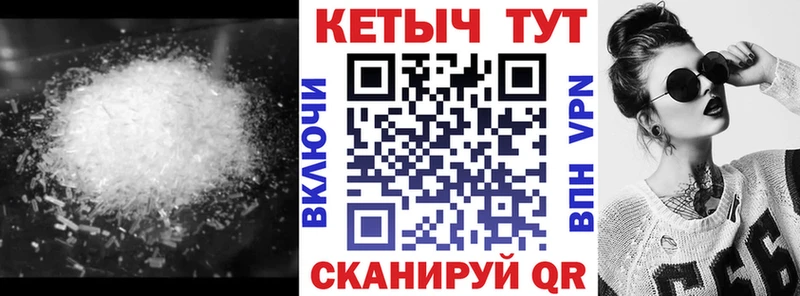 Кетамин VHQ  Купить закладки  Горячеводский 