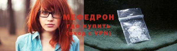 герыч Медногорск