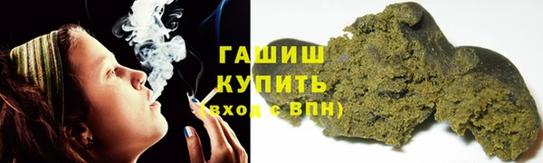 МДМА Михайловск