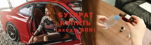 гашишное масло Мегион