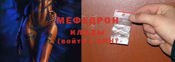 гашишное масло Мегион