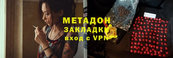 гашишное масло Мегион