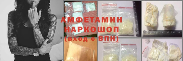 скорость mdpv Медвежьегорск