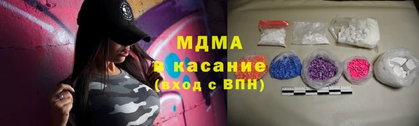 МДМА Михайловск