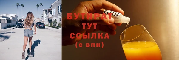 скорость mdpv Медвежьегорск