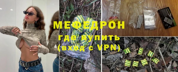 гашишное масло Мегион