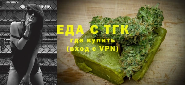 скорость mdpv Медвежьегорск