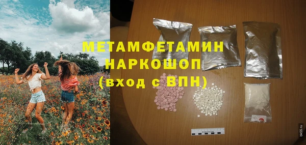 герыч Медногорск