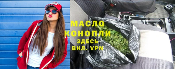 альфа пвп Михайловка