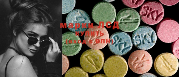 альфа пвп Михайловка