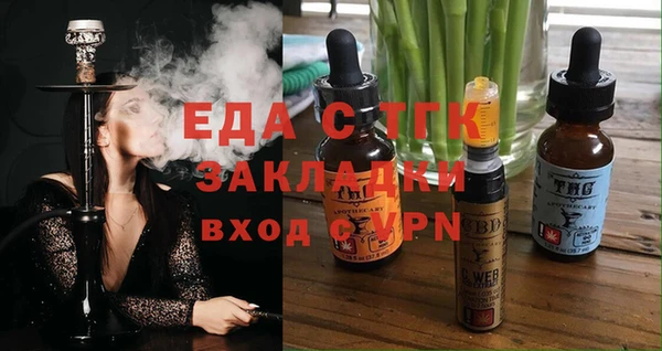 гашишное масло Мегион
