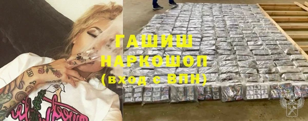 герыч Медногорск