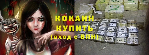 скорость mdpv Медвежьегорск