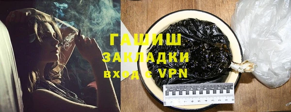 гашишное масло Мегион