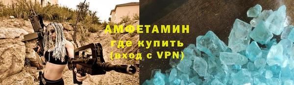 герыч Медногорск