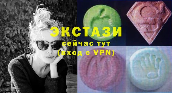 герыч Медногорск