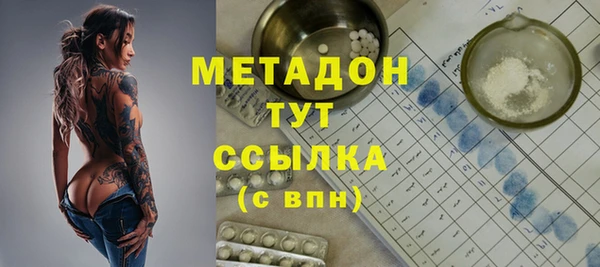 герыч Медногорск