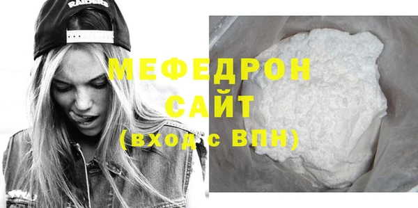 гашишное масло Мегион