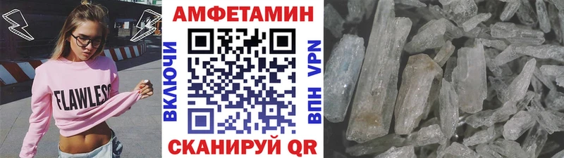Первитин пудра Купить Горячеводский