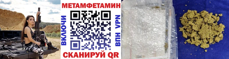 Метамфетамин Methamphetamine Горячеводский
