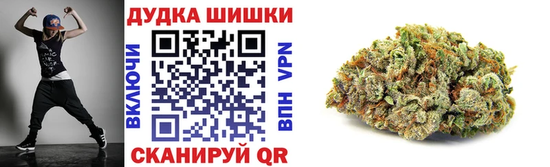 Шишки марихуана OG Kush Купить где Горячеводский